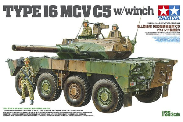 1/35 JGSD Force Type 16 Mobile Combat Vehicle C5 